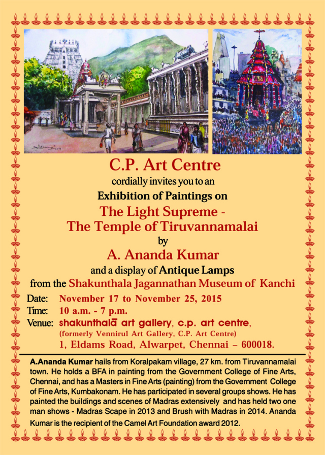 thiruvannamalai-mail